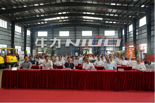 廣東粵科投資牛力機械簽約儀式暨牛力機械捐贈智能清潔車